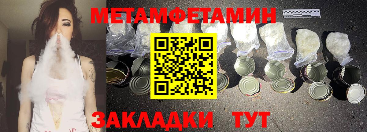 АМФ Premium Южно-Сахалинск