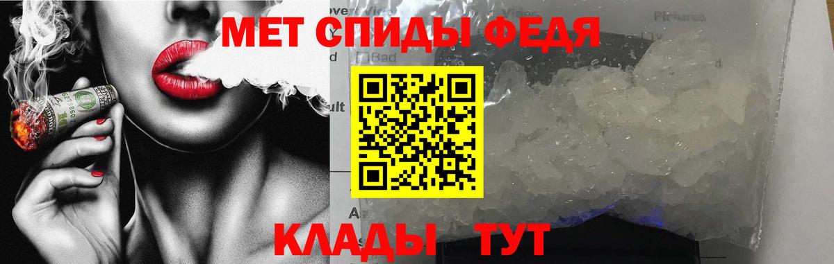 Южно-Сахалинск  АМФ 97%  Амфетамин  Amphetamine  Вход с VPN 