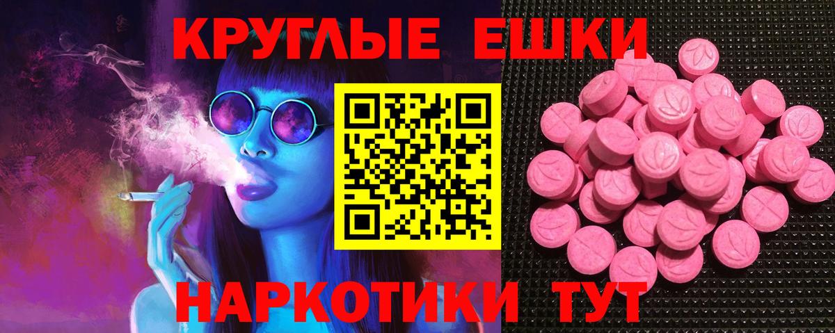Ecstasy бентли Южно-Сахалинск