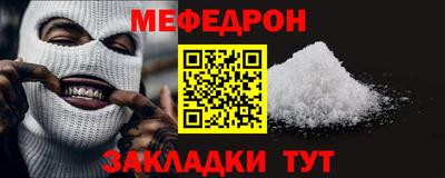прущая мука Будённовск