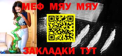 меф VHQ Бугуруслан