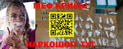 прущая мука Будённовск