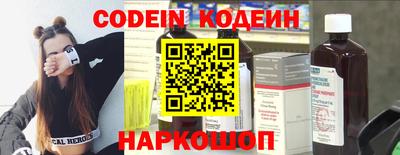 мескалин Бузулук