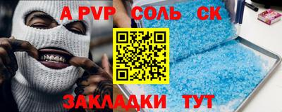 мескалин Бузулук