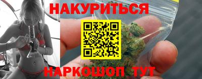 мескалин Бузулук