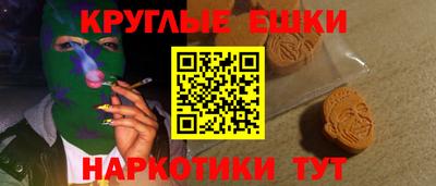 прущая мука Будённовск