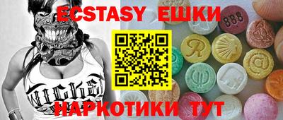 мескалин Бузулук