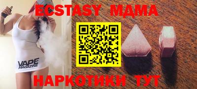 меф VHQ Бугуруслан