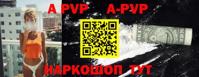 меф VHQ Бугуруслан