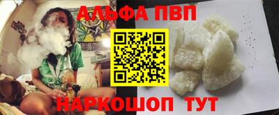меф VHQ Бугуруслан