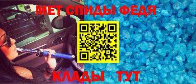 меф VHQ Бугуруслан