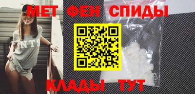 меф VHQ Бугуруслан
