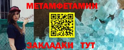 меф VHQ Бугуруслан