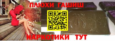 мескалин Бузулук