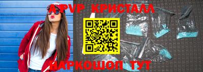 мескалин Бузулук