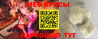мескалин Бузулук