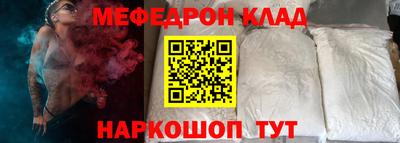 мескалин Бузулук