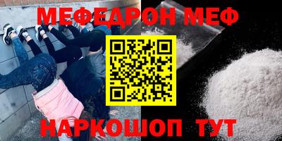 мескалин Бузулук