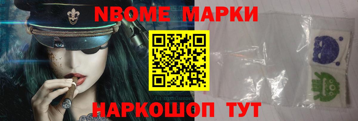 LSD-25 экстази ecstasy  LSD-25 экстази кислота  Вход с VPN  Южно-Сахалинск 