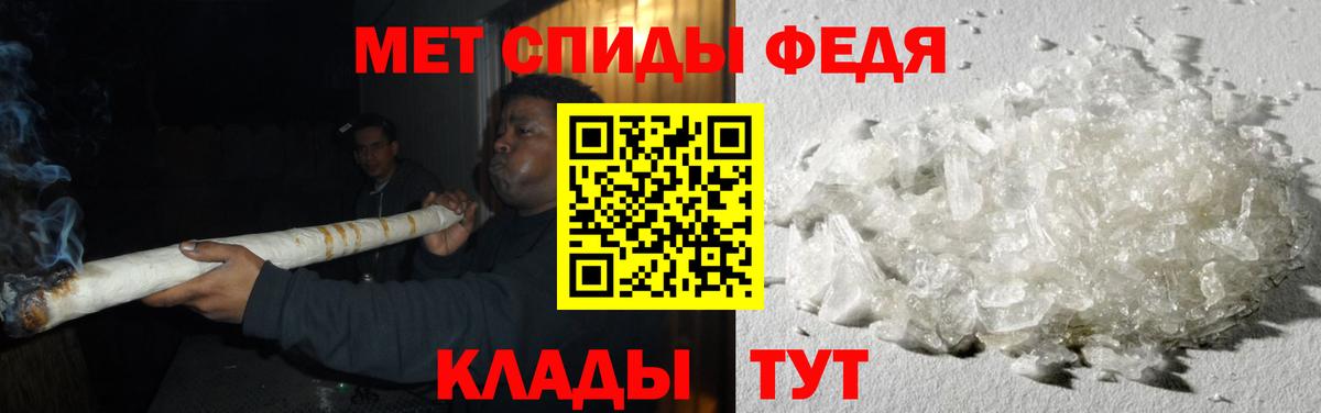 Южно-Сахалинск  Метамфетамин мет  Метамфетамин  Вход с VPN 