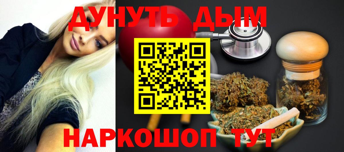 Бошки марихуана AK-47  Вход с VPN  Бошки Шишки SATIVA & INDICA  Южно-Сахалинск  Конопля THC 21% 